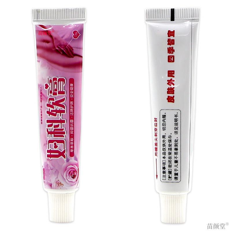 千鼎百盛妇科软膏女性私处抑菌霉菌下面外用软膏正品天猫草本萃取