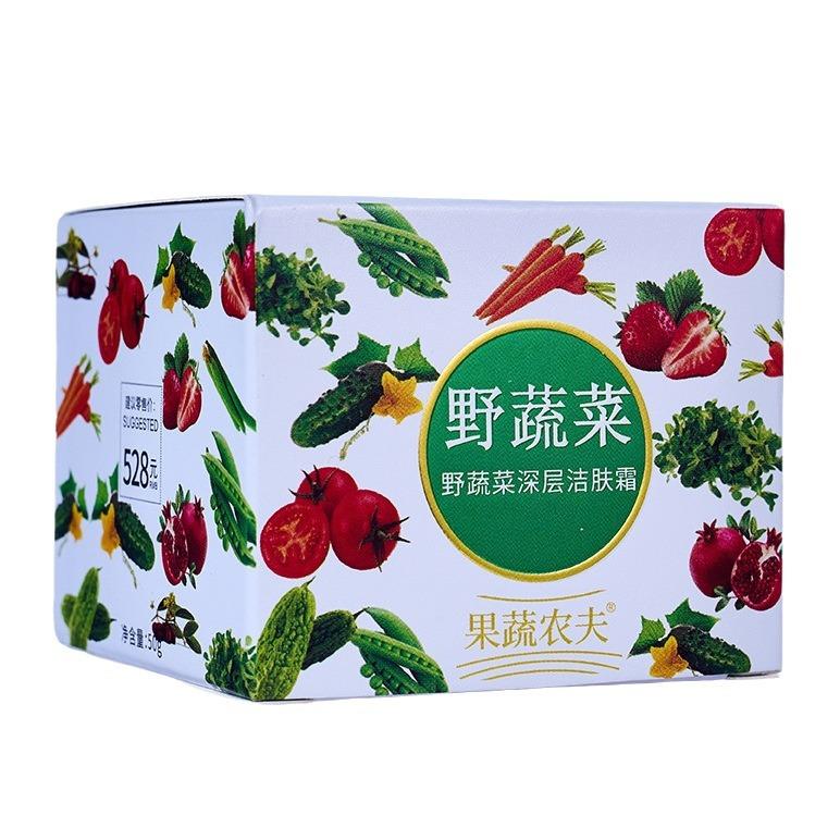 野菜深层清洁霜清洁毛孔污垢垃圾洁肤霜面部美优美女美容院专用