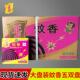 正点蚊香大盘装 五双盘A05强效卧室家用大盘装 桂花香型室内驱蚊