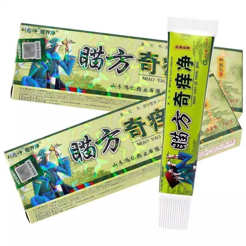 刘师刘友夫QYZ奇大痒净本乳膏软芙瞄方奇痒净膏