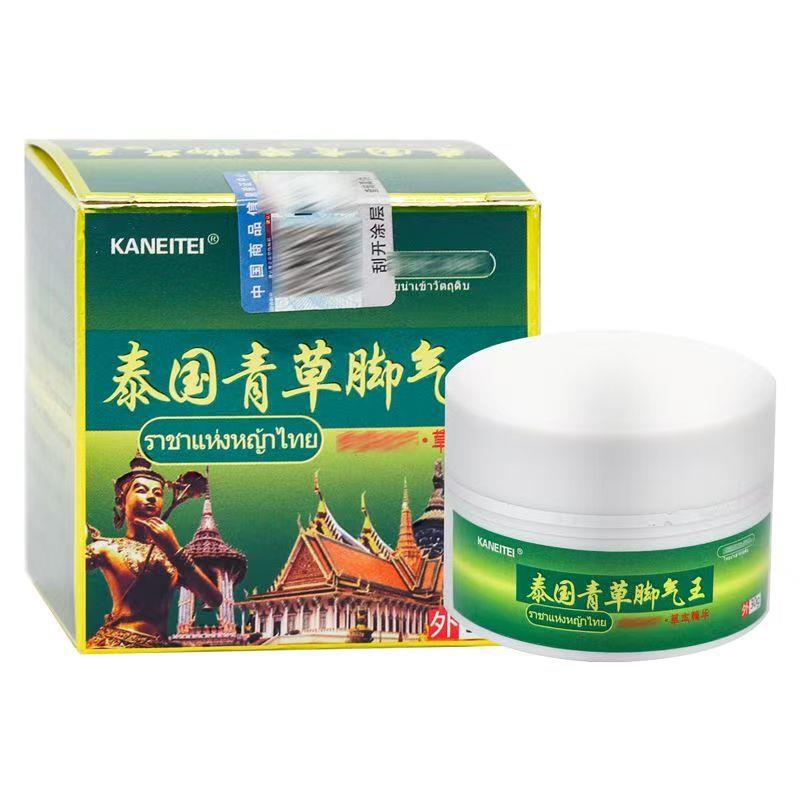 泰国秘方泰国青草脚气王乳膏官方正品手脚干燥脚气王软膏皮肤外用