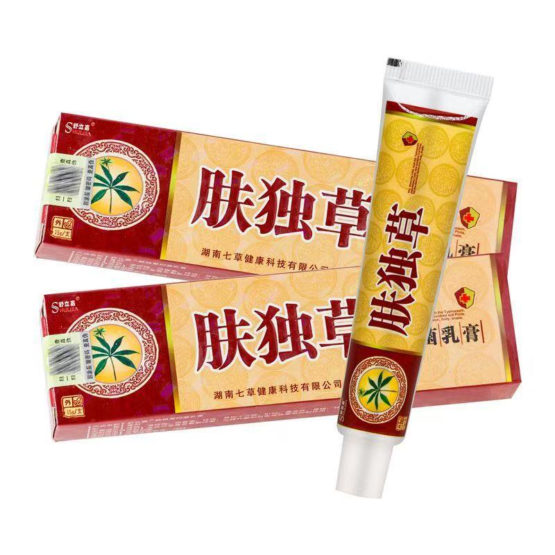 【买1送1】舒立嘉肤毒草草本乳膏皮肤外用抑菌软膏肤独草