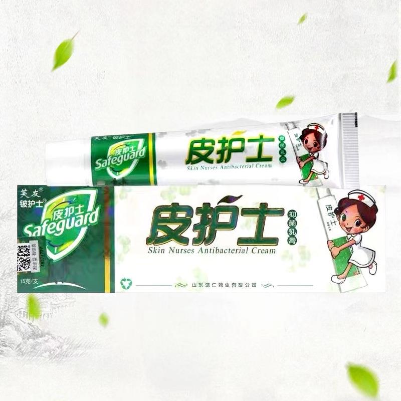芙友皮护士抑菌乳膏15g/支皮肤外用草本护理舒缓软膏 177