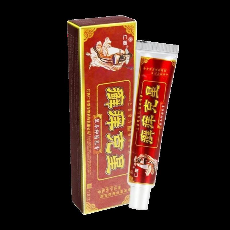 仁振癣痒克星抑菌乳膏 草本藓痒净草本软膏皮肤外用成人正品