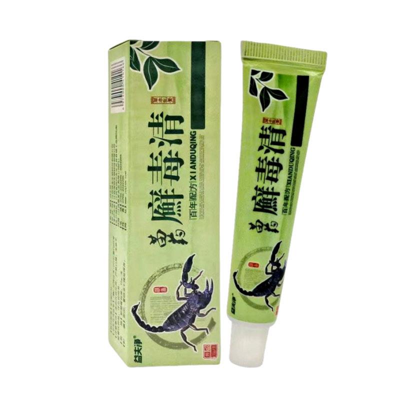 买1送1 买2送3 益夫净癣毒清草本乳膏外用皮肤膏癣毒清