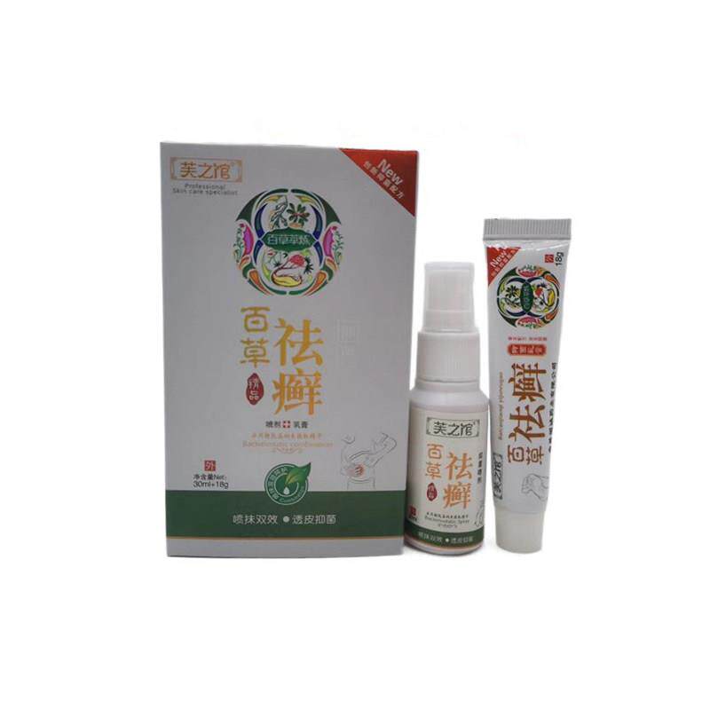 芙之馆百草祛套装喷剂30ml+乳膏18g顽鲜汗疱脚气抑菌止痒外用
