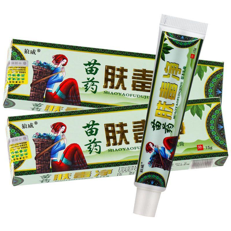 正品狼威苗肤毒净草本乳膏15g皮肤外用肤毒净抑菌膏