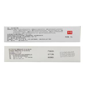 妙药堂艾草蚊虫叮咬香膏25g皮肤外用草本乳膏蚊虫叮咬抑菌软膏