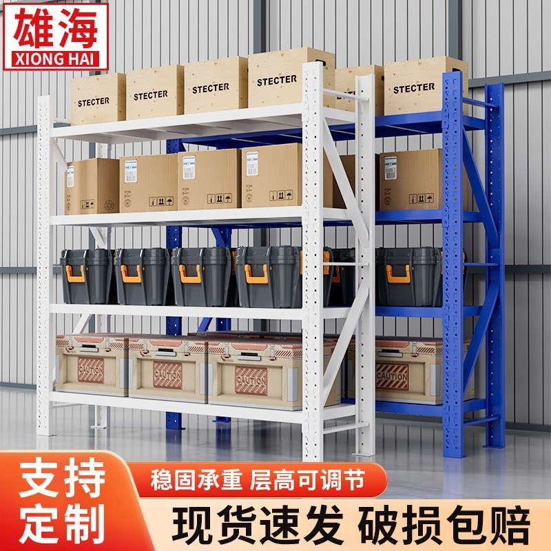 货架仓储置物架超市重型展示架地下室仓库多层货物架快递铁架子