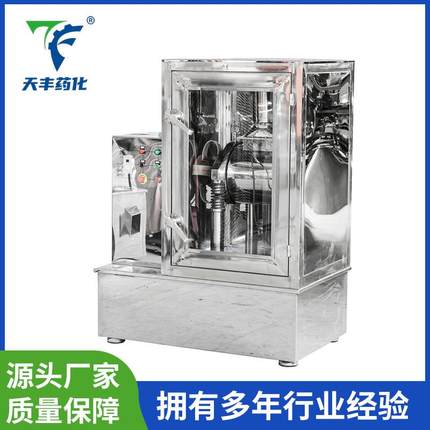 中药细胞破壁机超微粉碎振动磨中药超微低温粉碎机低温细胞破壁机