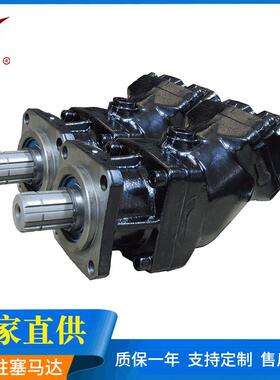 斜轴式马达MBI/MBIF系列变量斜轴柱塞马达 工程机械行走马达