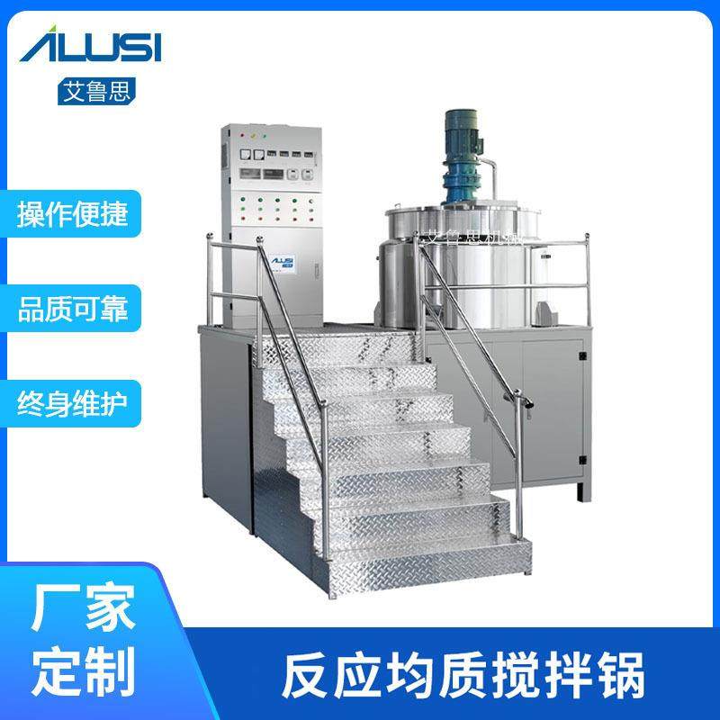 不锈钢500-5000L反应液洗搅拌锅洗发水沐浴露洗涤类加热搅拌设备,清洗/食品/商业设备,食品搅拌机,淘宝优惠券,粉丝福利购,淘宝优惠卷