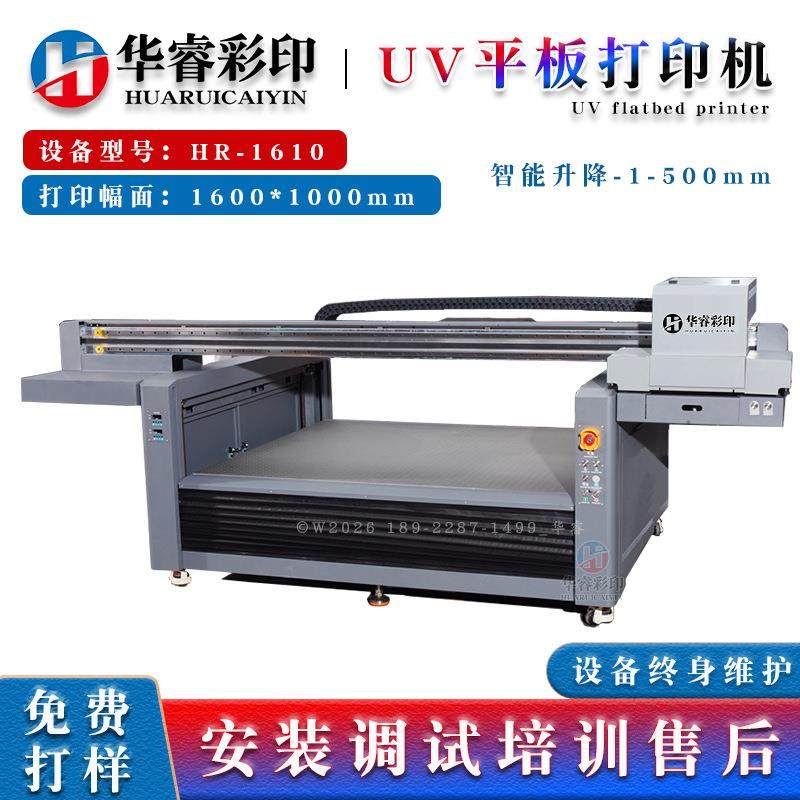 花瓶圆形打印机圆柱体摆件盆栽瓶印刷机凸面浮雕彩uv印机UV打印,机械设备,印刷设备,淘宝优惠券,粉丝福利购,淘宝优惠卷