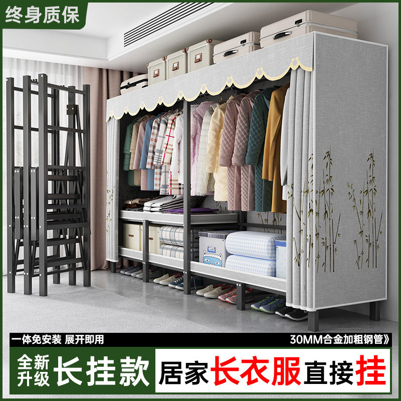 衣柜免安装家用卧室折叠布衣柜出租房用衣柜简易组装全钢架挂衣橱