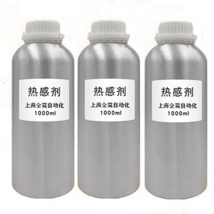 仝莫制造香兰基丁醚香草醇丁醚香兰基丁基醚生产厂家