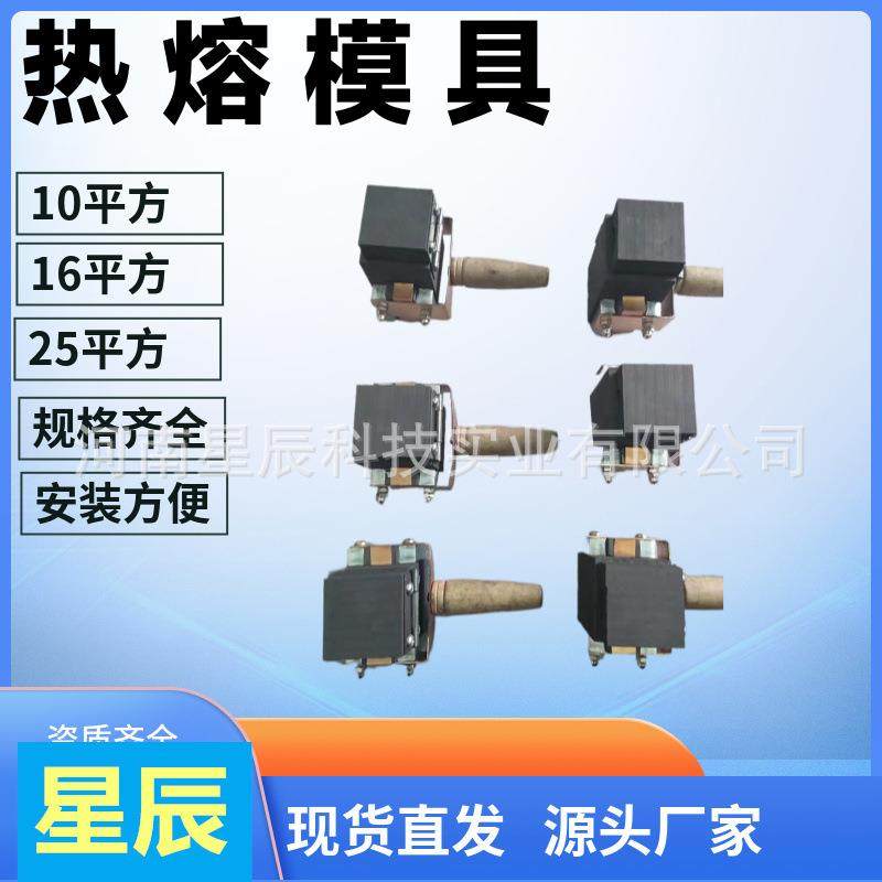 放热焊接模具阴极保护铝热熔焊剂模具LHM热熔焊粉模具模夹工具,五金/工具,其他机械五金,淘宝优惠券,粉丝福利购,淘宝优惠卷