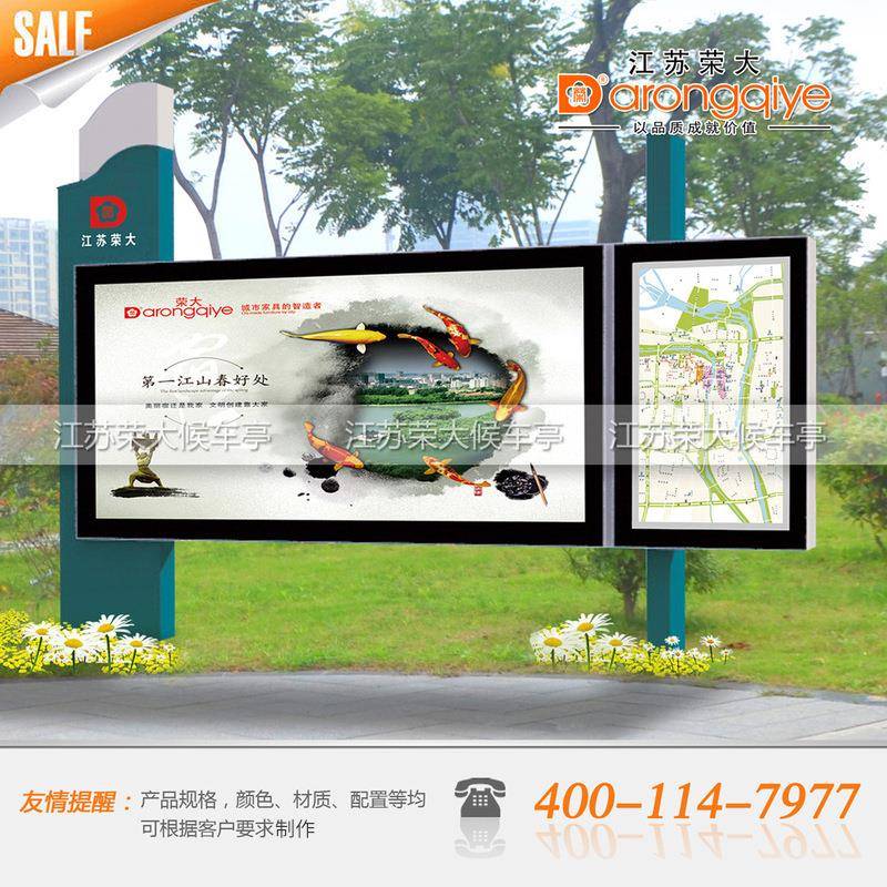社区电子阅报栏电子站牌生产商智能指示牌不锈钢宣传栏广告牌厂家