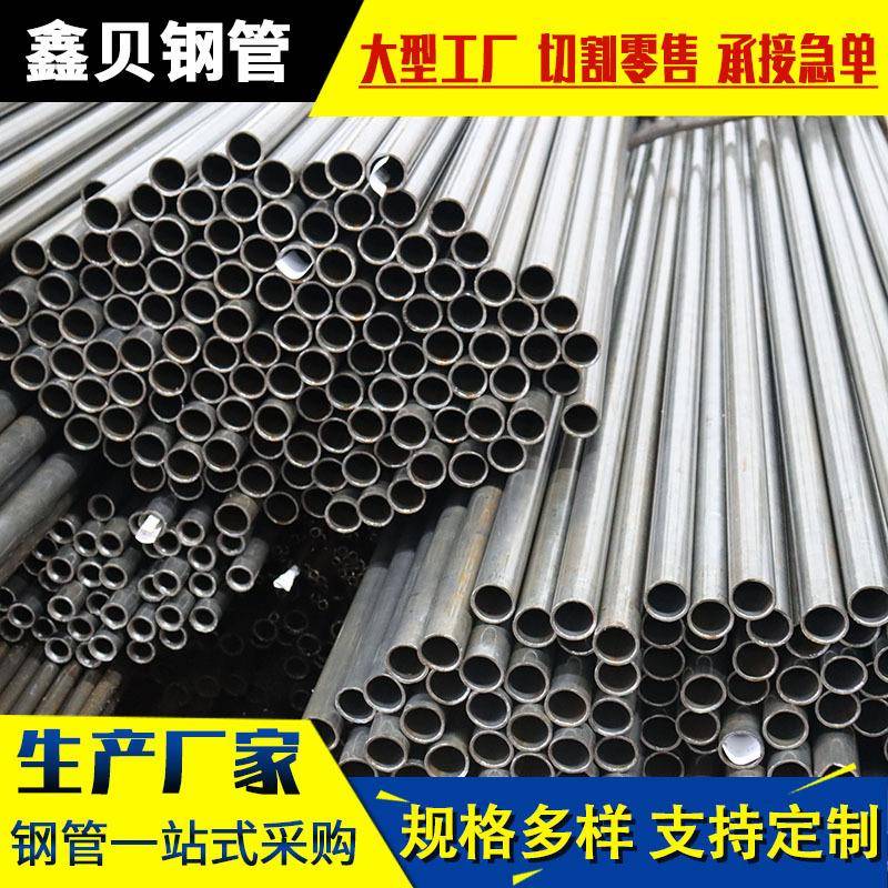 45#精密钢管厂家小口径薄壁合金珩磨无缝管20#厚壁精密毛细管