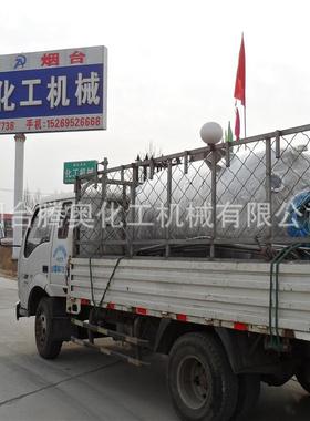 供应聚合釜加热保温冷却反应设备导热油反应釜107反应釜