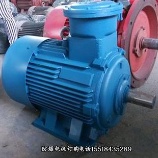 矿用防爆电机yb3矿用防爆电机矿用防爆电机厂家