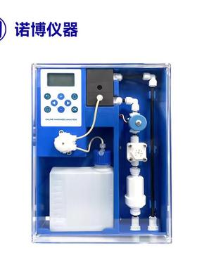 上海诺博在线水硬度分析仪PGM-2080C锅炉水钙镁离子硬度检测仪