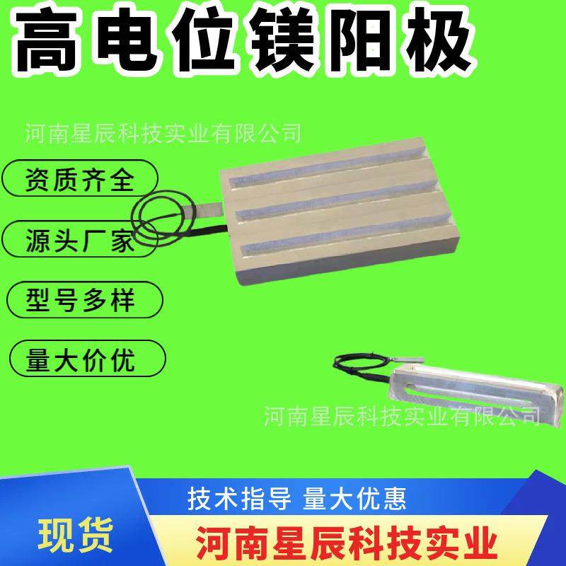 22kg高电位镁阳极火电厂用D型负电位镁阳极多元合金接地体,金属材料及制品,有色金属,淘宝优惠券,粉丝福利购,淘宝优惠卷