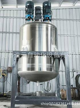 润滑油真空搅拌罐不锈钢液体反应釜负压加热防爆搅拌罐