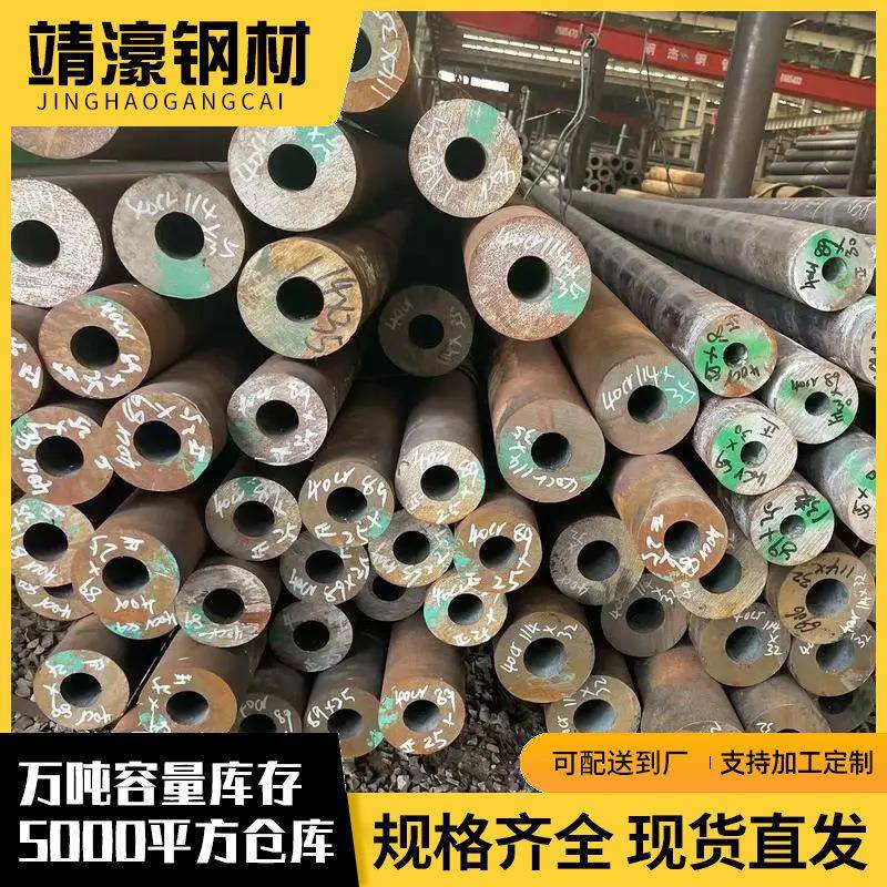 佛山厂家Q235B无缝钢管小口径厚壁无缝钢管机械制造零件切割厂