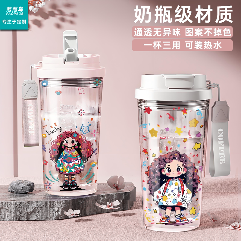 潮流女孩高颜值透明铃兰吸管水杯