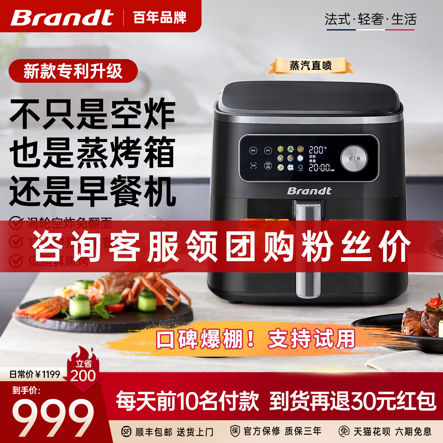 【7L蒸汽炸锅，500W+台升级款】