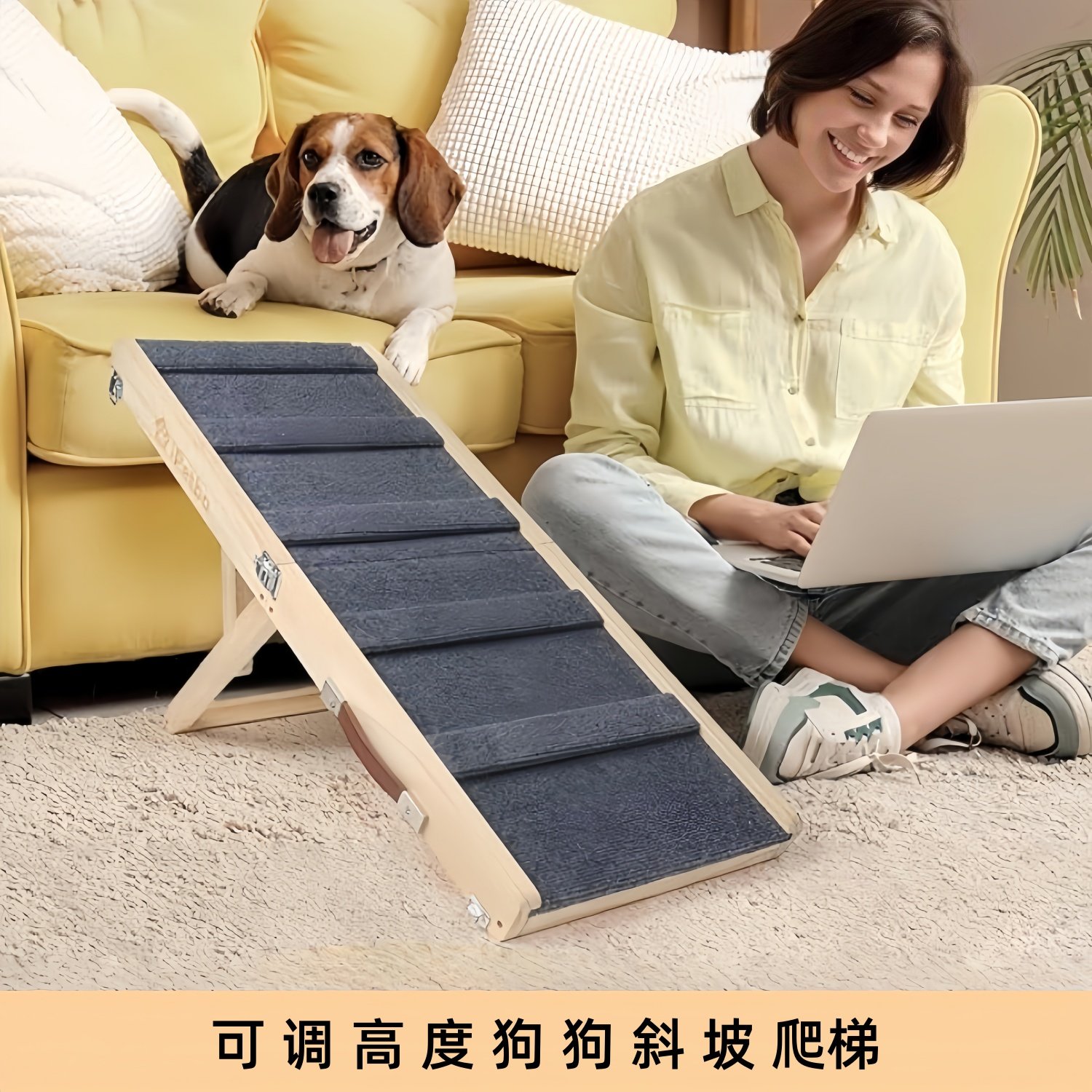 实木可调高度狗狗斜坡爬梯宠物楼梯台阶犬猫上下床防滑辅助梯子,宠物/宠物食品及用品,宠物柜/宠物茶几/宠物凳,淘宝优惠券,粉丝福利购,淘宝优惠卷