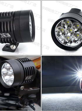 L6X射灯摩托车jLED改装超亮大灯防水强光开道铺路灯带开关爆闪外