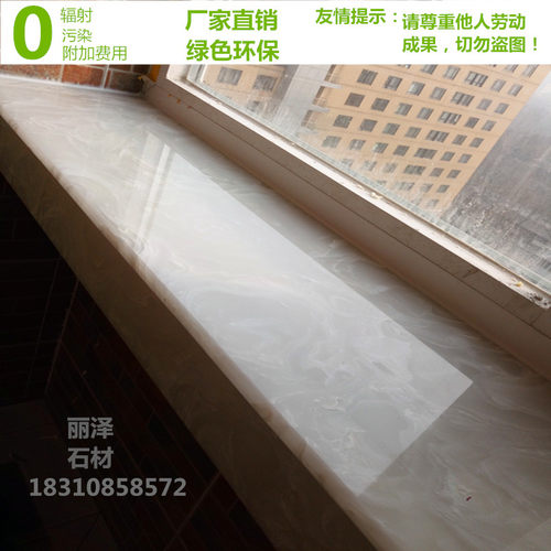 北京定做大理石窗台面飘窗过门石挡水条背景墙人造石英石门套窗套