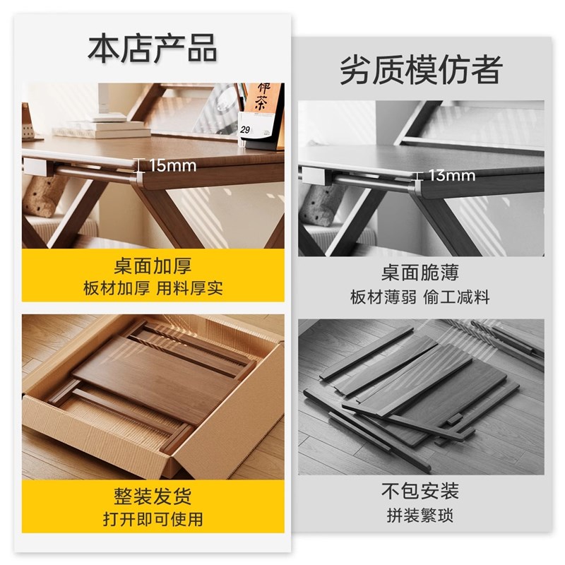 实木书桌可折叠电脑桌卧室家用床边桌学生家用书桌简易办公桌子