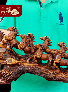 八骏雄风马摆件中式家居客厅办公室装饰办公桌装饰品摆件开业礼品