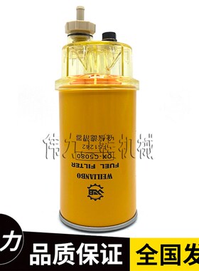 挖掘机徐工XE80山重JCM907D 908D机油滤芯柴油格油水分离器杯保养