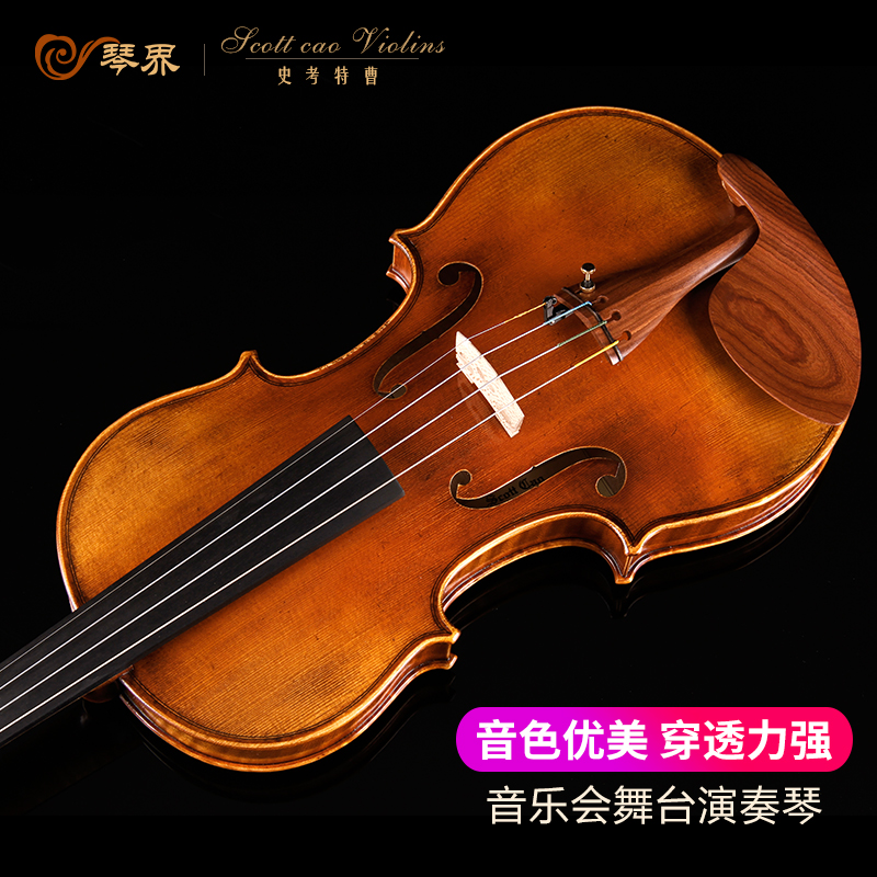 曹氏提琴进口欧料大师纯手工演奏级小提琴意大利仿古名琴1000