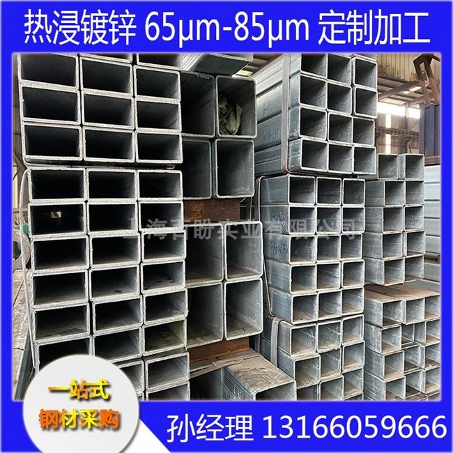 现货速发供应 q25方管 40*40*1.5镀锌方管 q45b厚壁W方矩管 矩形