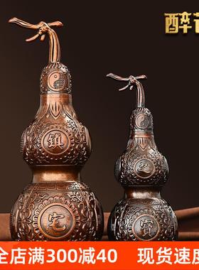 铜葫芦摆件铜挂件开盖空心八卦五帝钱风水葫芦门对门中式工艺品