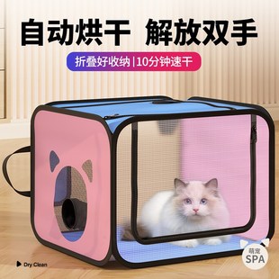 猫咪烘乾箱可摺叠宠物烘乾u机家用吹水机小猫洗澡吹风机吹毛狗狗