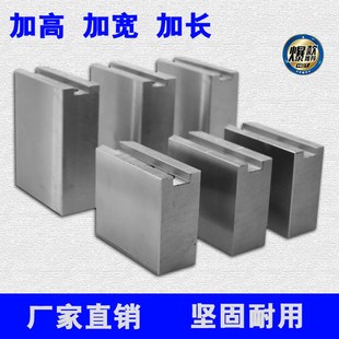100非标定做 液压卡盘卡爪生爪硬j爪5 10寸加高加宽三爪50