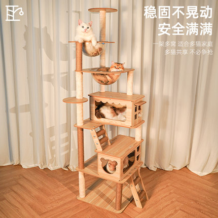 猫爬架猫窝猫树一体大型猫抓板猫A架子不占地太空舱通天柱猫咪跳