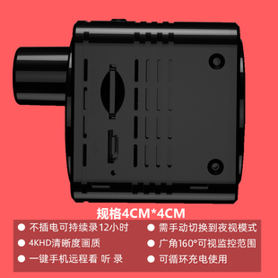 4K凸镜监控器摄像头o家用无线远程高清夜视手机监控免插电兼容小