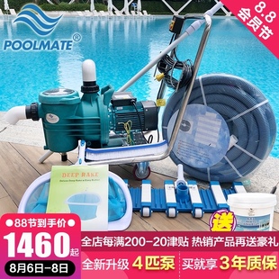 游泳池吸污机水泵鱼池吸污v泵水下吸尘器池底手动清洁器清洗机设