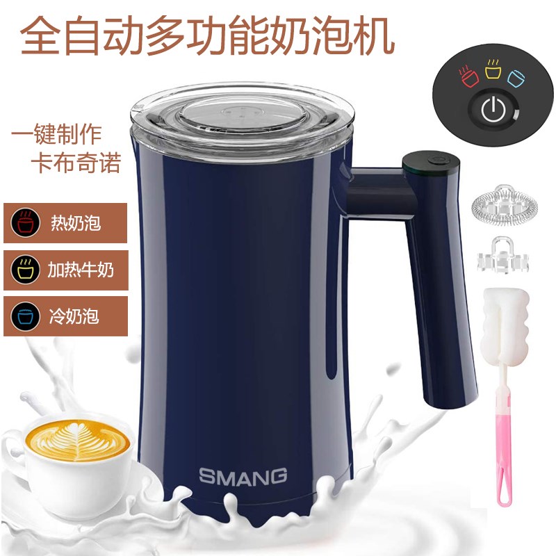 德国电动奶泡机家用全自动冷热两B用打奶泡器热牛奶打发器咖啡搅