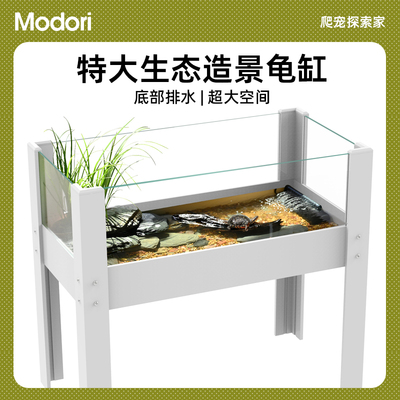 乌龟缸生态造景水陆缸别墅家用客C厅养大乌龟专用特大号玻璃饲养