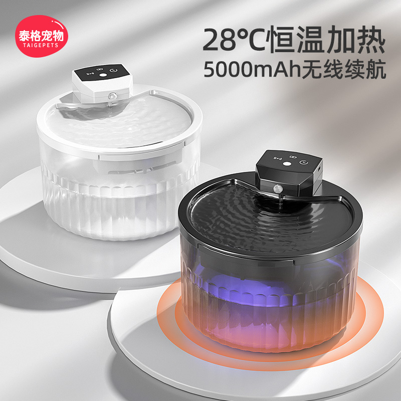 猫咪饮水机恒温加热不插电无线感应宠物喝水猫饮S水器自动循环流