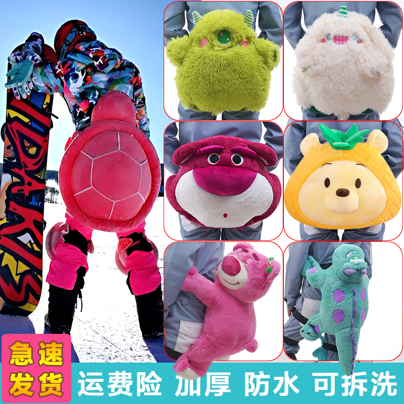 滑雪护臀小乌龟屁股垫儿童轮滑防摔护G膝卡通护具套装备单双板滑