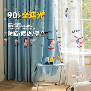 卧室男孩ins风简E约儿童房间飘窗遮阳隔热挂钩式 窗帘遮光2023新款