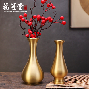 X饰品创意摆 纯铜花瓶现代简约家用室内客厅茶几办公室插花干花装
